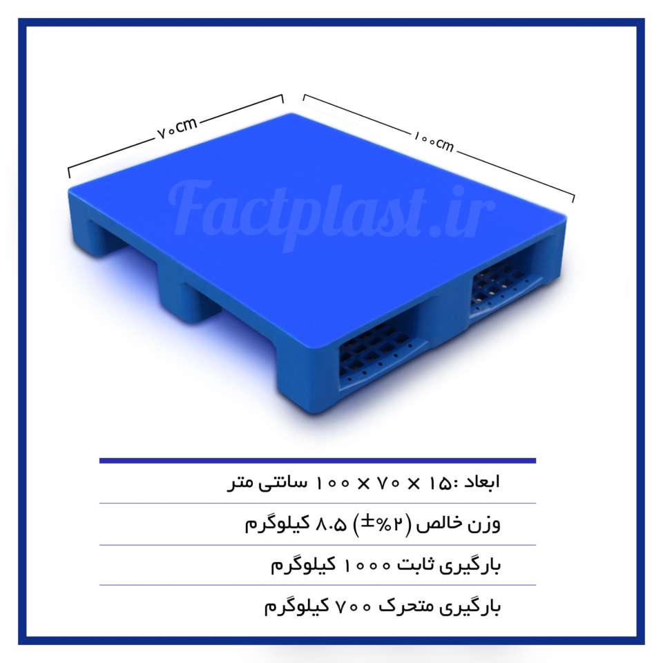 پالت پلاستیکی کد 102