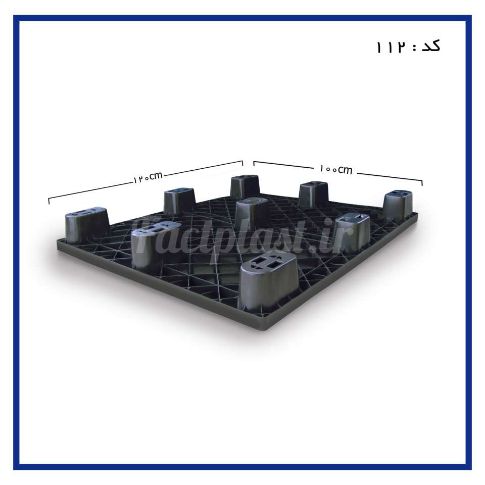 پالت پلاستیکی کد 112