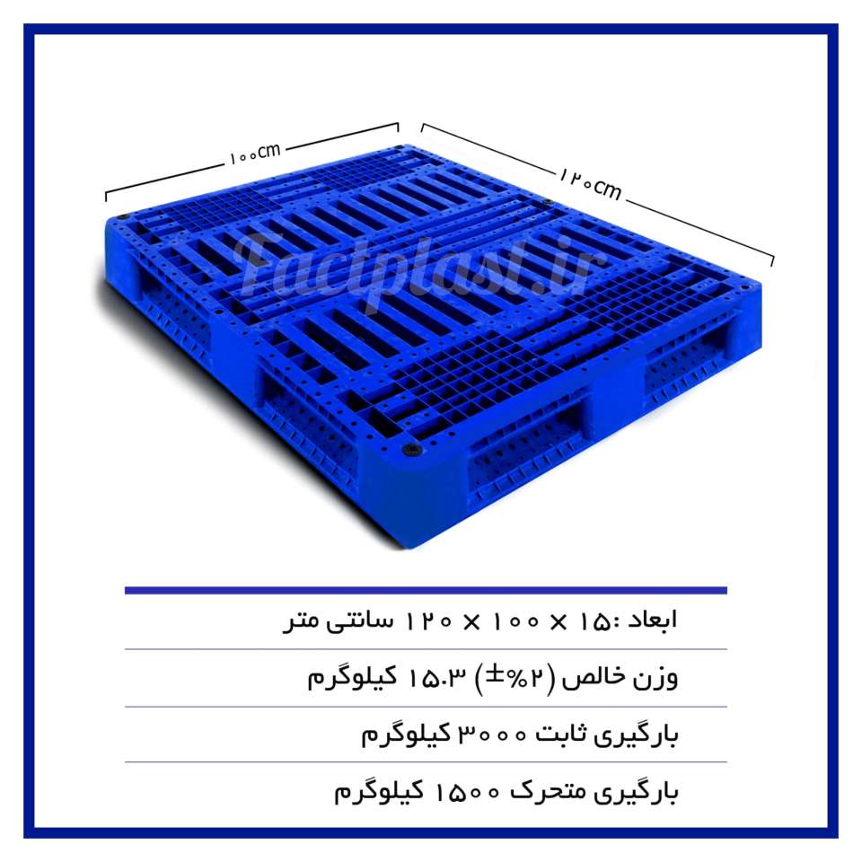 پالت پلاستیکی کد 116