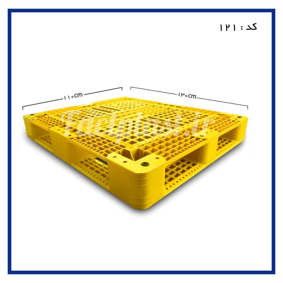 پالت پلاستیکی کد 121 پالت پلاستیکی کد 121