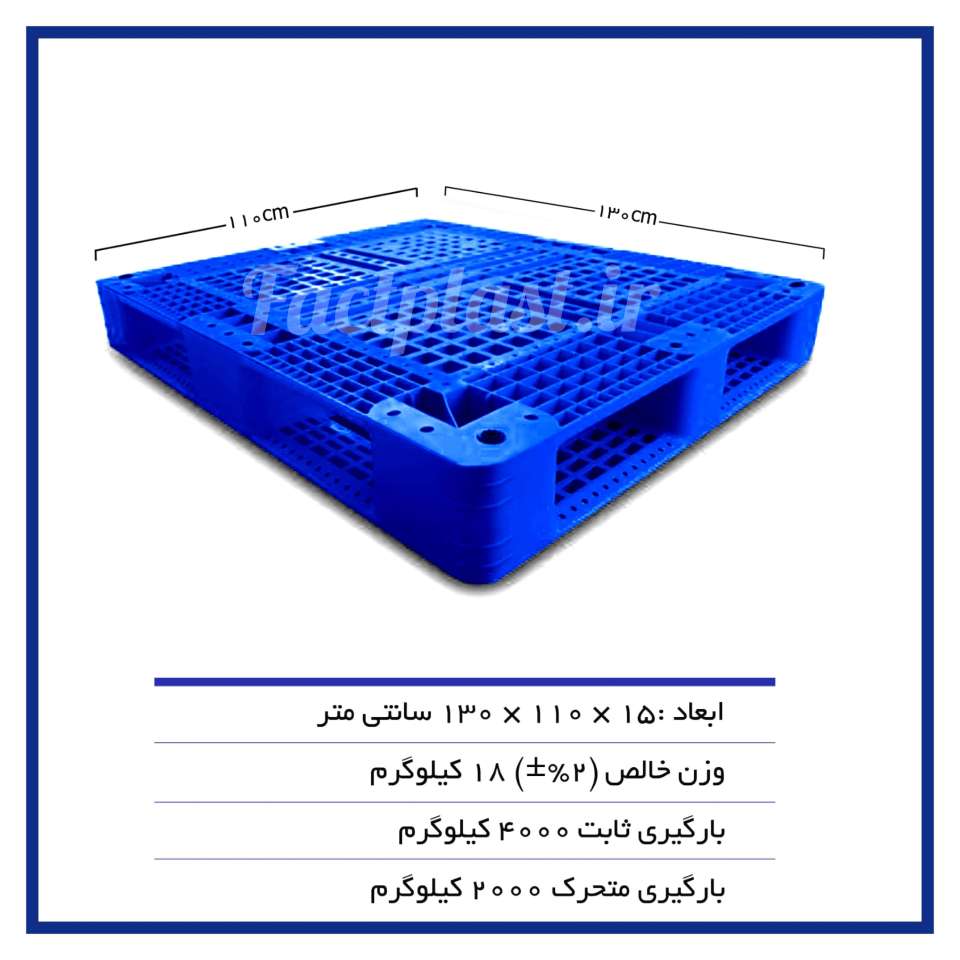پالت پلاستیکی کد 122