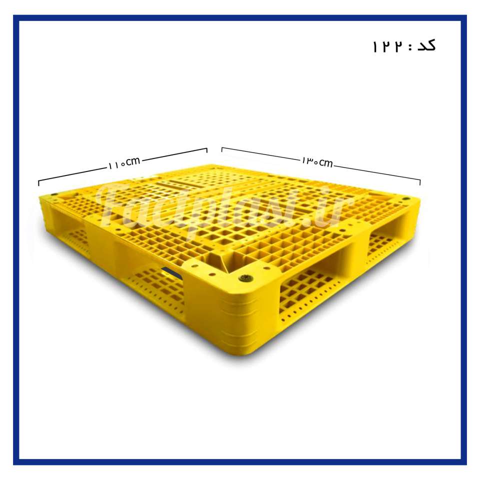 پالت پلاستیکی کد 122 پالت پلاستیکی کد 122